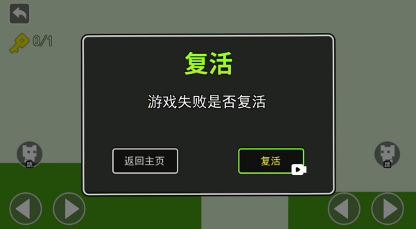 锁在一起_休闲益智_第3张_99下载站 锁在一起_https://www.99ziyuan.net_休闲益智_第3张