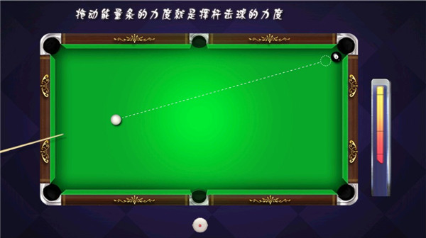 PoolBilliardsPro_体育竞技_第4张_99下载站 PoolBilliardsPro_https://www.99ziyuan.net_体育竞技_第4张
