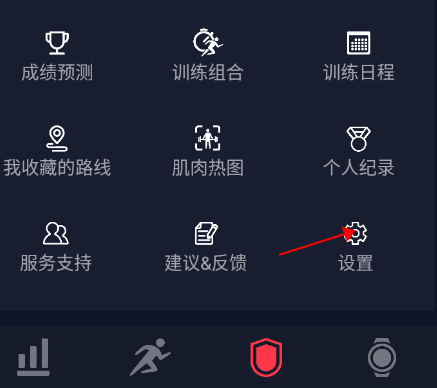 COROS app下载最新版_出行购物_第2张_99下载站 COROS app下载最新版_https://www.99ziyuan.net_出行购物_第2张