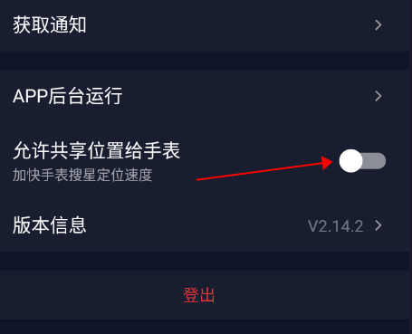 COROS app下载最新版_出行购物_第3张_99下载站 COROS app下载最新版_https://www.99ziyuan.net_出行购物_第3张
