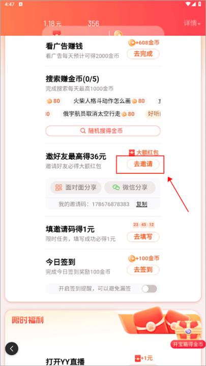 百度大字版app_https://www.99ziyuan.net_学习办公_第5张