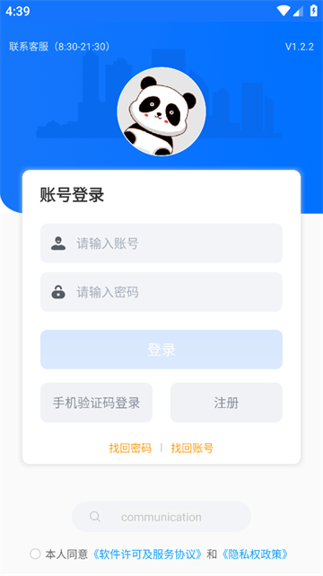 外语通高中版最新版_https://www.99ziyuan.net_学习办公_第1张