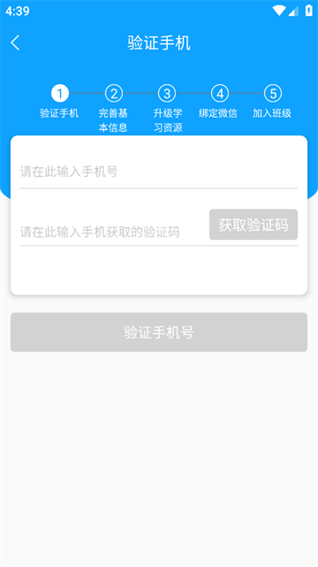 外语通高中版最新版_https://www.99ziyuan.net_学习办公_第3张