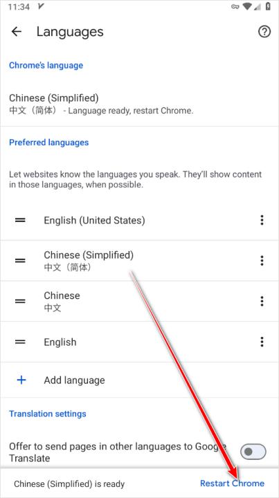 chrome谷歌浏览器鸿蒙版apk_系统工具_第6张_99下载站 chrome谷歌浏览器鸿蒙版apk_https://www.99ziyuan.net_系统工具_第6张