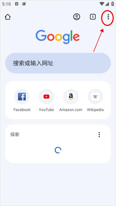 谷歌浏览器国际版app_系统工具_第1张_99下载站 谷歌浏览器国际版app_https://www.99ziyuan.net_系统工具_第1张
