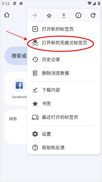 谷歌浏览器国际版app_系统工具_第2张_99下载站 谷歌浏览器国际版app_https://www.99ziyuan.net_系统工具_第2张