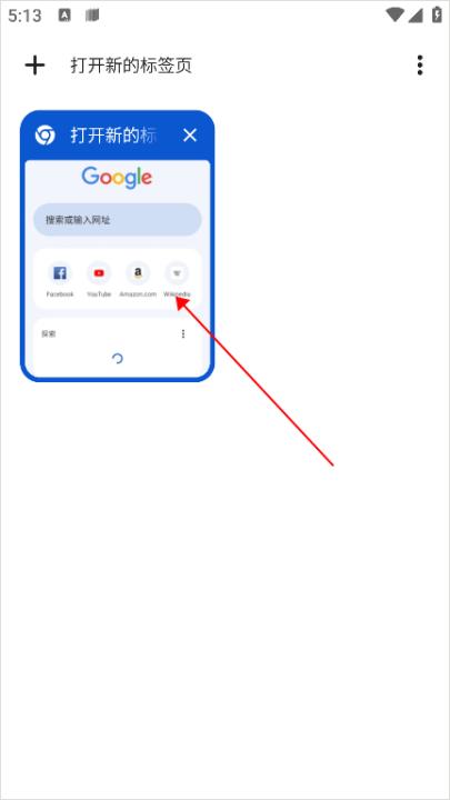 谷歌浏览器国际版app_系统工具_第5张_99下载站 谷歌浏览器国际版app_https://www.99ziyuan.net_系统工具_第5张