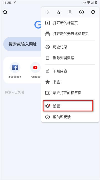google chrome浏览器_系统工具_第2张_99下载站 google chrome浏览器_https://www.99ziyuan.net_系统工具_第2张