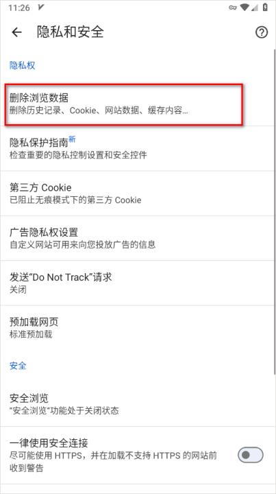 google chrome浏览器_系统工具_第4张_99下载站 google chrome浏览器_https://www.99ziyuan.net_系统工具_第4张