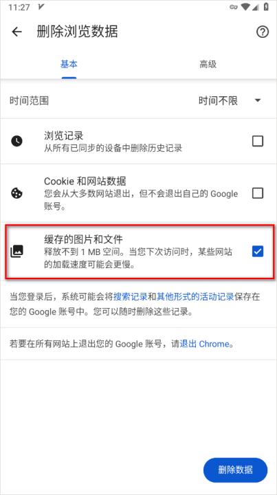 google chrome浏览器_系统工具_第6张_99下载站 google chrome浏览器_https://www.99ziyuan.net_系统工具_第6张