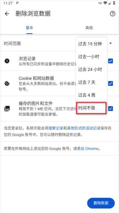 google chrome浏览器_系统工具_第5张_99下载站 google chrome浏览器_https://www.99ziyuan.net_系统工具_第5张