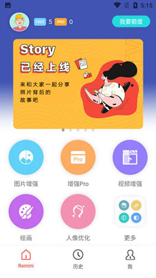 照片修复软件免费版_摄影图像_第4张_99下载站 照片修复软件免费版_https://www.99ziyuan.net_摄影图像_第4张