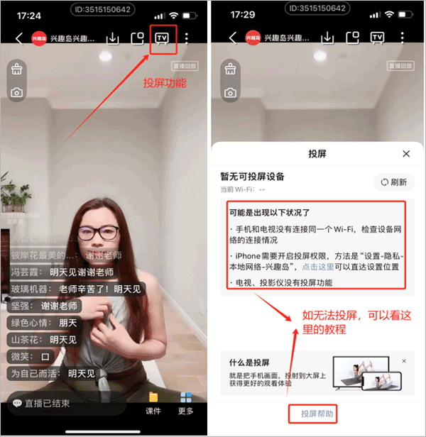 兴趣岛app_通讯社交_第5张_99下载站 兴趣岛app_https://www.99ziyuan.net_通讯社交_第5张