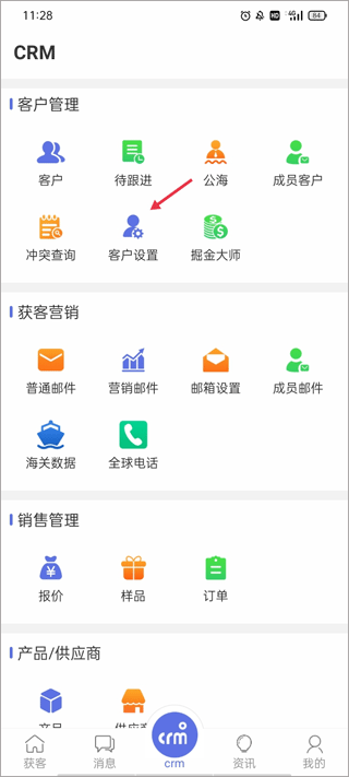 ab客官方版_https://www.99ziyuan.net_通讯社交_第1张