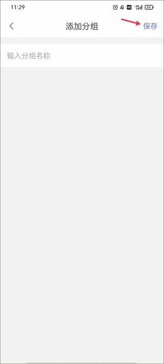 ab客官方版_https://www.99ziyuan.net_通讯社交_第3张