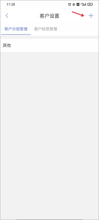 ab客官方版_https://www.99ziyuan.net_通讯社交_第2张