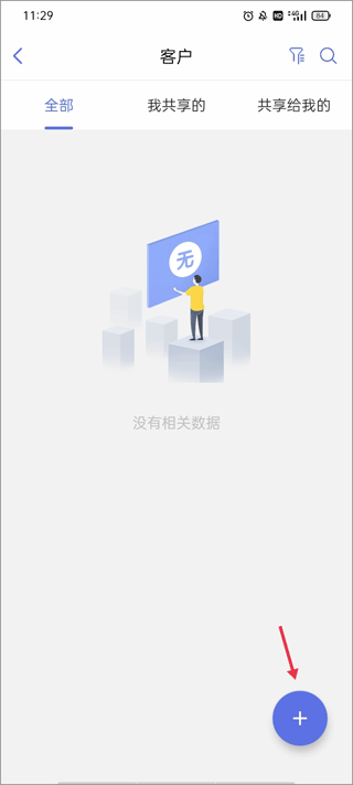 ab客官方版_https://www.99ziyuan.net_通讯社交_第5张