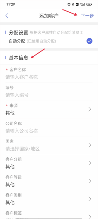 ab客官方版_https://www.99ziyuan.net_通讯社交_第6张