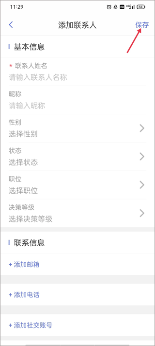 ab客官方版_https://www.99ziyuan.net_通讯社交_第7张