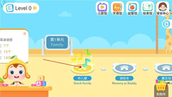 jojo英语启蒙手机版_https://www.99ziyuan.net_学习办公_第2张
