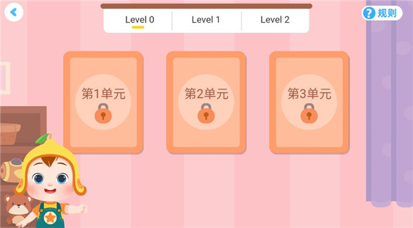 jojo英语启蒙手机版_https://www.99ziyuan.net_学习办公_第6张