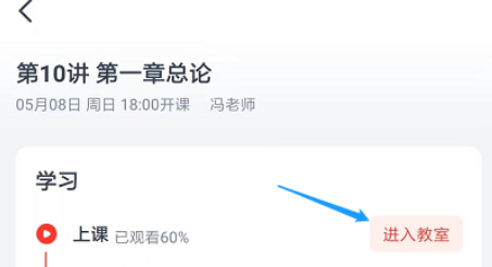 高途素养官方版_https://www.99ziyuan.net_学习办公_第2张