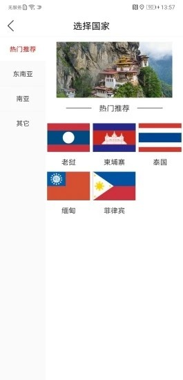 八万里最新版_https://www.99ziyuan.net_生活实用_第1张