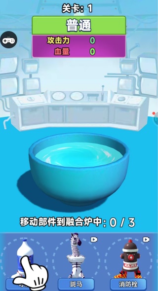 怪物融合大冒险下载_休闲益智_第2张_99下载站 怪物融合大冒险下载_https://www.99ziyuan.net_休闲益智_第2张