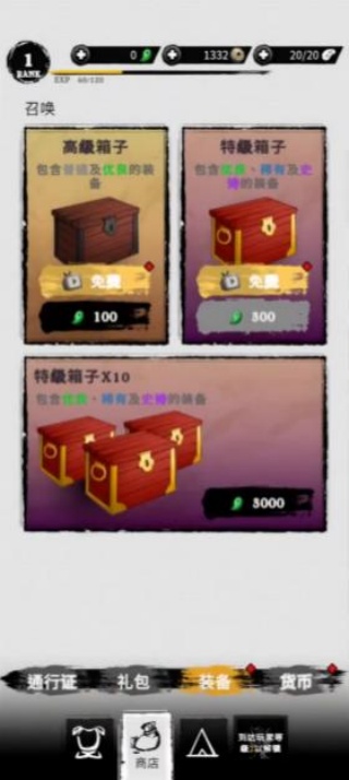 浪客之魂下载_角色扮演_第4张_99下载站 浪客之魂下载_https://www.99ziyuan.net_角色扮演_第4张