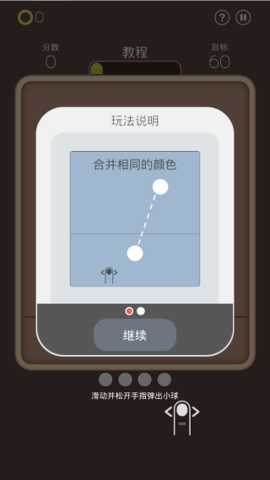 我想和你弹一弹下载_https://www.99ziyuan.net_休闲益智_第1张