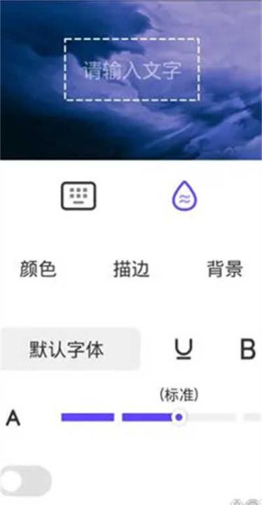 茄子相机软件(更名茄子水印相机)_摄影图像_第3张_99下载站 茄子相机软件(更名茄子水印相机)_https://www.99ziyuan.net_摄影图像_第3张