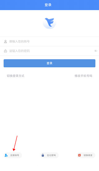 蓝思飞鸽互联app最新版本_系统工具_第1张_99下载站 蓝思飞鸽互联app最新版本_https://www.99ziyuan.net_系统工具_第1张