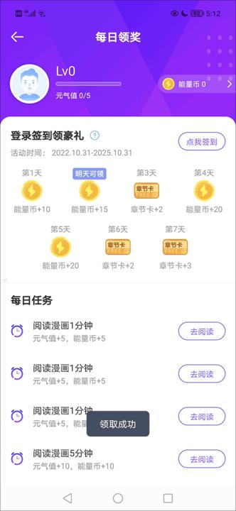 爱奇艺叭嗒app官方版_影视播放_第2张_99下载站 爱奇艺叭嗒app官方版_https://www.99ziyuan.net_影视播放_第2张