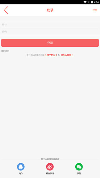 爱海盐官方版_系统工具_第3张_99下载站 爱海盐官方版_https://www.99ziyuan.net_系统工具_第3张