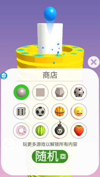 智商解压大师下载_https://www.99ziyuan.net_休闲益智_第2张