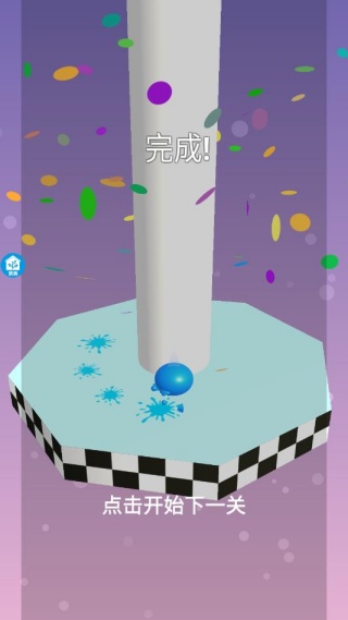 智商解压大师下载_https://www.99ziyuan.net_休闲益智_第3张