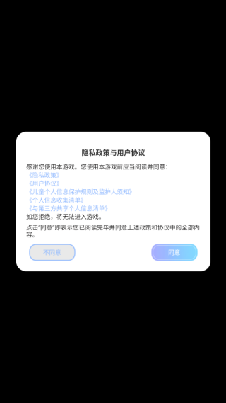 我的叶罗丽下载_https://www.99ziyuan.net_休闲益智_第1张