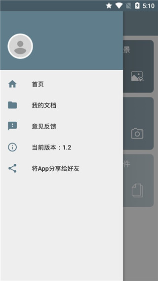 免费证件照软件最新版_摄影图像_第1张_99下载站 免费证件照软件最新版_https://www.99ziyuan.net_摄影图像_第1张
