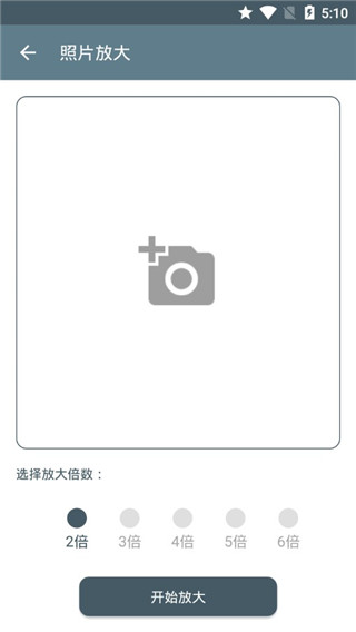 免费证件照软件最新版_摄影图像_第4张_99下载站 免费证件照软件最新版_https://www.99ziyuan.net_摄影图像_第4张