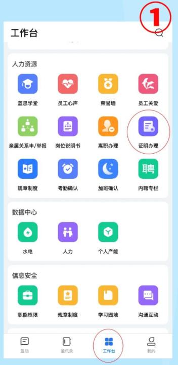 飞鸽互联2026最新版本_https://www.99ziyuan.net_生活实用_第1张