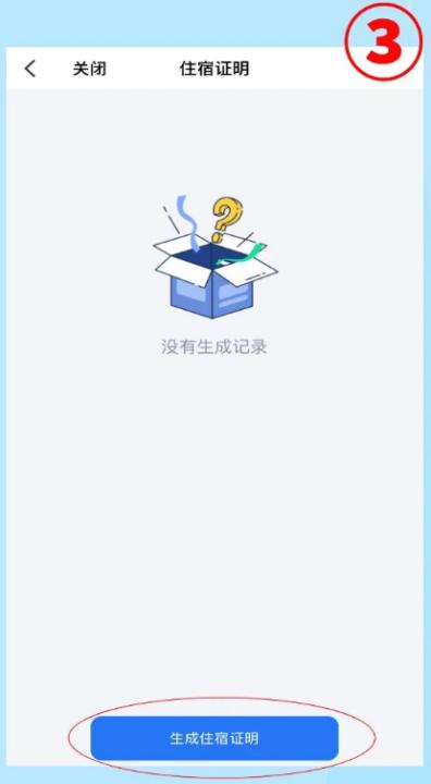 飞鸽互联2026最新版本_https://www.99ziyuan.net_生活实用_第3张