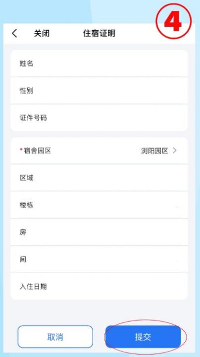 飞鸽互联2026最新版本_https://www.99ziyuan.net_生活实用_第4张