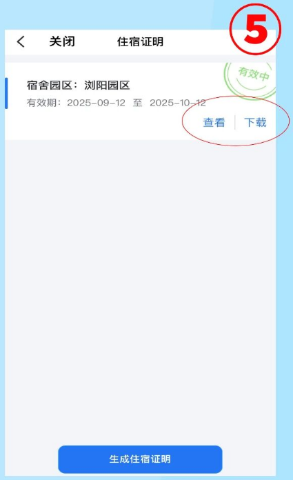 飞鸽互联2026最新版本_https://www.99ziyuan.net_生活实用_第5张