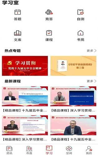 西宁信仰的力量_https://www.99ziyuan.net_新闻阅读_第2张