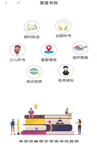 西宁信仰的力量_https://www.99ziyuan.net_新闻阅读_第3张