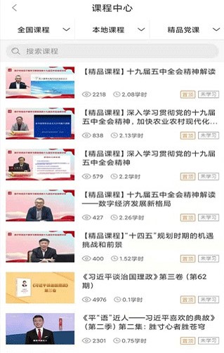 西宁信仰的力量_https://www.99ziyuan.net_新闻阅读_第4张