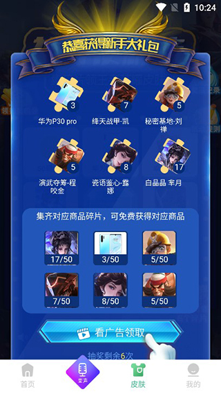 tt变声器软件_https://www.99ziyuan.net_生活实用_第4张