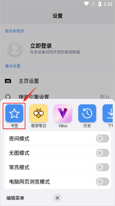 傲游浏览器官方版_生活实用_第1张_99下载站 傲游浏览器官方版_https://www.99ziyuan.net_生活实用_第1张