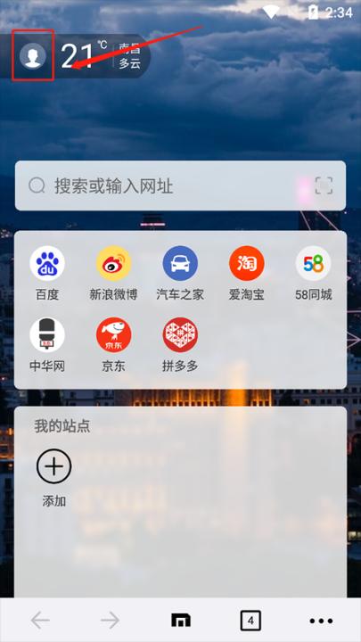 傲游浏览器官方版_生活实用_第4张_99下载站 傲游浏览器官方版_https://www.99ziyuan.net_生活实用_第4张