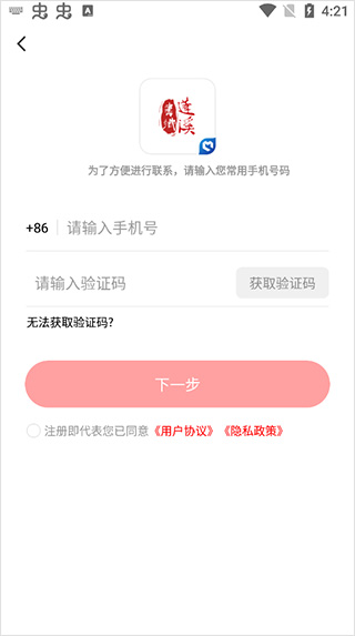 书乡蓬溪app_生活实用_第1张_99下载站 书乡蓬溪app_https://www.99ziyuan.net_生活实用_第1张